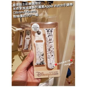 香港迪士尼樂園限定 米奇 家族城堡系列圖案Apple Watch手錶帶 (38mm/40mm)